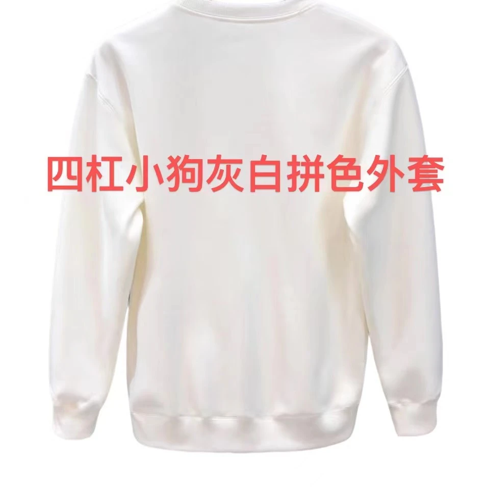 ML·沈闹闹 四杠小狗拼色插肩休闲款外套-D004