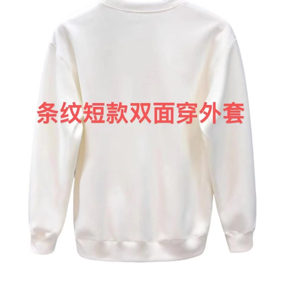 ML·沈闹闹 条纹短款双面穿对格连帽外套-D039