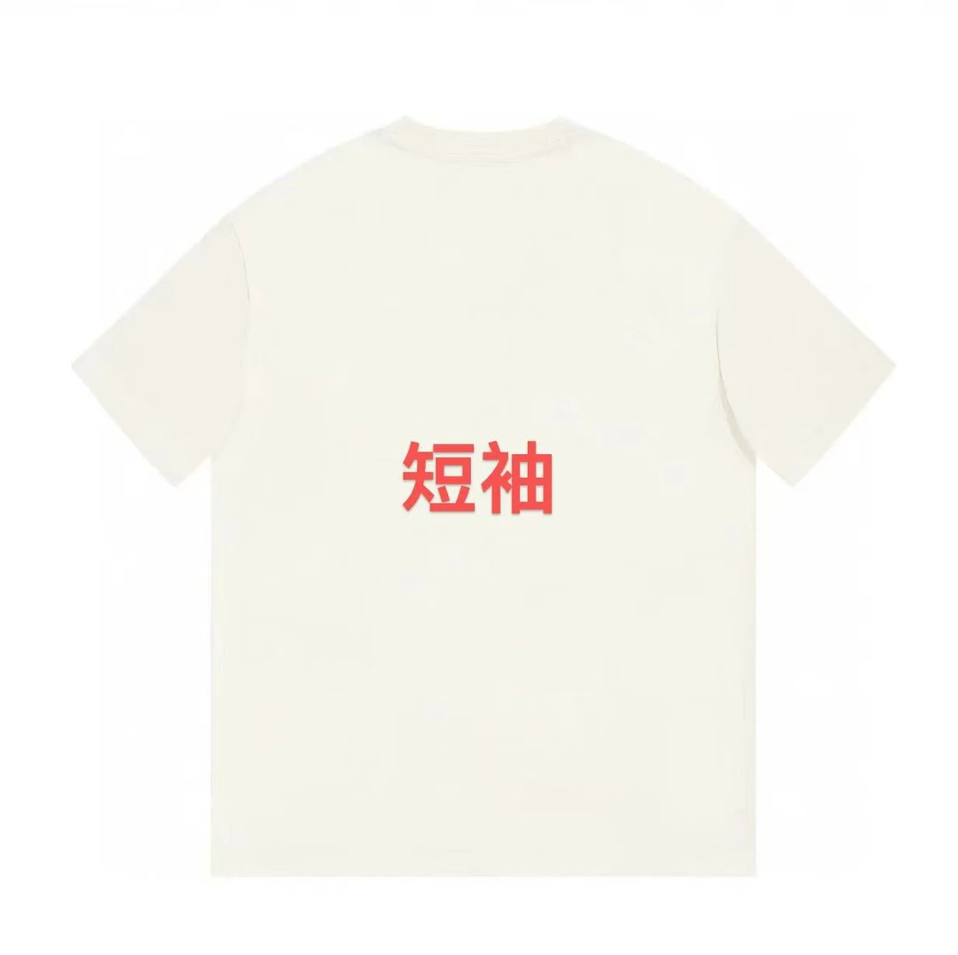 ML·沈闹闹 防拍链接 勿拍 短袖123