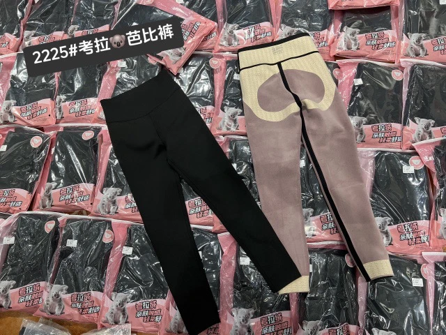 【萍姐家】2024年冬季新品120穿到220斤的高腰考拉绒芭比裤