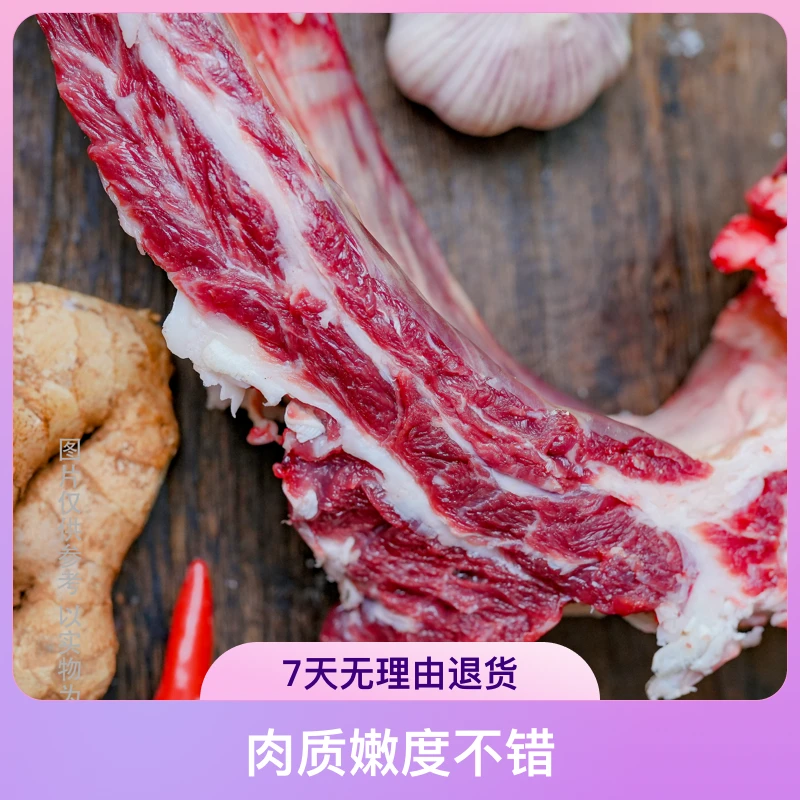 天然黄牛 新鲜牛排5斤 酱卤红烧坏单包赔无注水发货源头