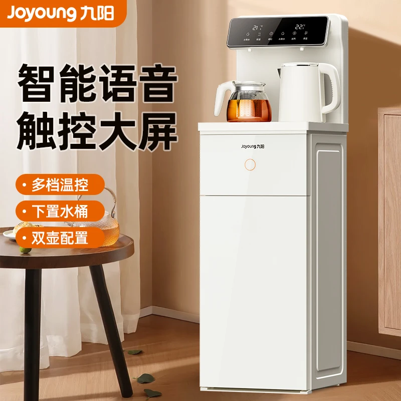 茶吧机智能语音全自动下置水桶2024高档家用触控