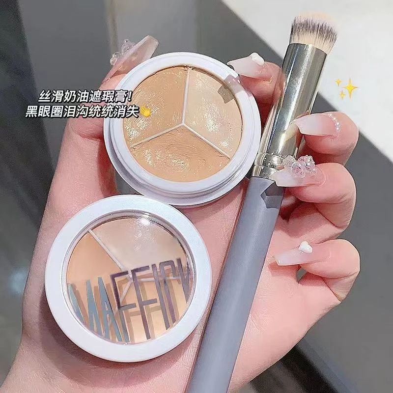 三色遮瑕膏遮暇盘遮盖脸部斑点痘印黑眼圈干皮油皮防水防汗不脱妆