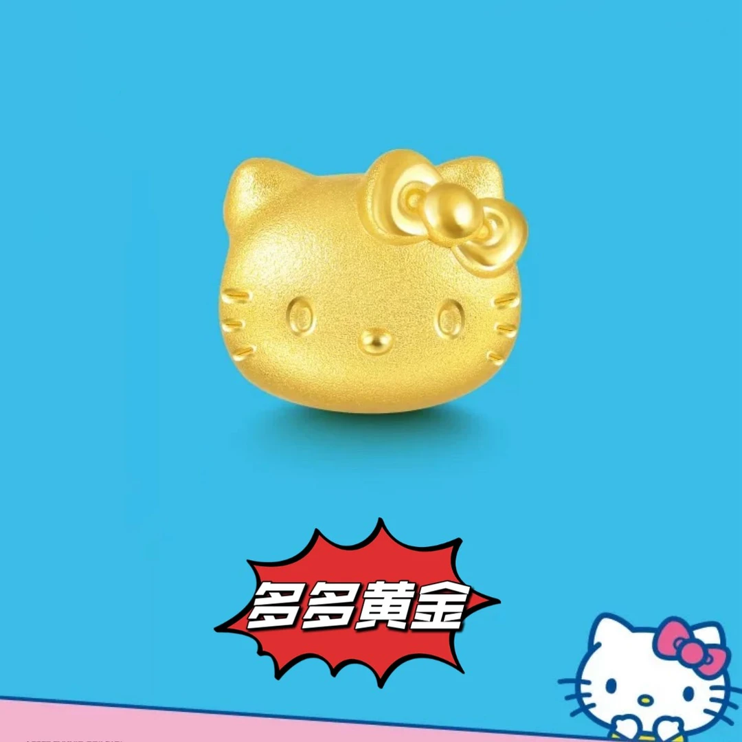 足金999经典KT猫头转运珠 默认不配绳子 下单请看详情 多样性发一