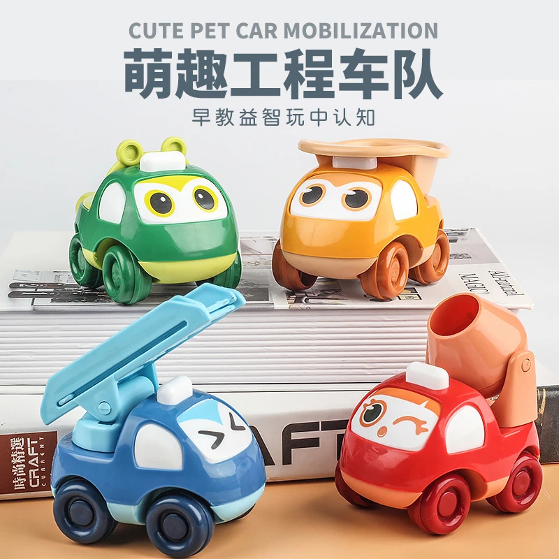 q版卡通萌趣惯性滑行工程车迷你玩具汽车益智趣味耐摔