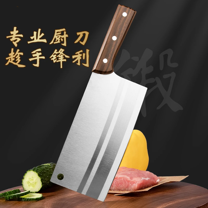 【爆款福利】菜刀家用超锋利不锈钢女士专用超快厨师切片刀