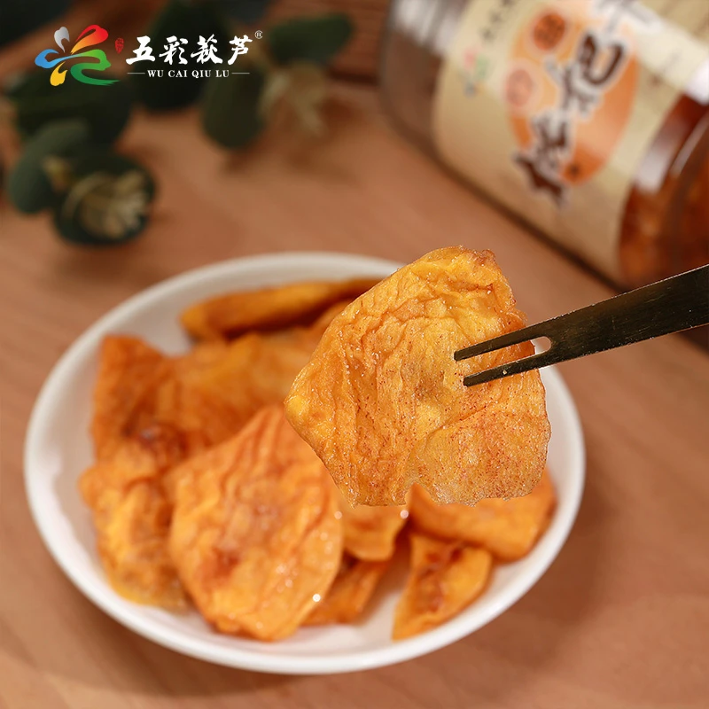 【和美莆田品味涵江】五彩萩芦枇杷干竹盐无添加蜜饯水果干