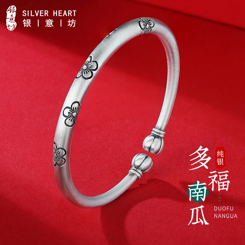 足银手镯 复古银手镯女纯银9999开口实心小众国风对珠梅花银手环