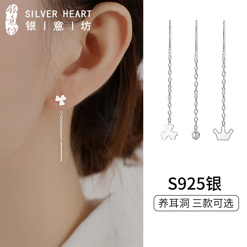 925银耳饰 925银耳钉长款流苏耳线百搭时尚银饰简约耳坠银耳环