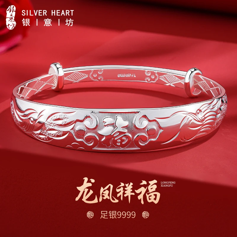 足银手镯 生日礼物龙凤福银手镯女9999纯银实心手环送妈妈长辈