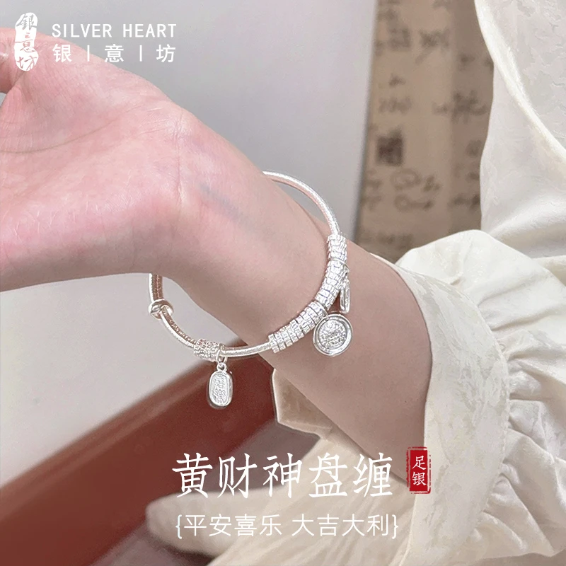足银手镯 黄财神盘缠银手镯女生新中式国风平安喜乐银手镯送女友