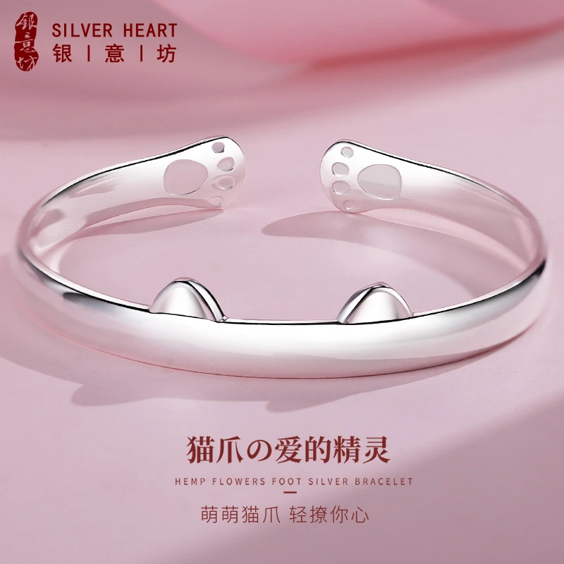 足银手镯 9999纯银手镯女学生可爱猫爪实心银镯子生日送女友礼物