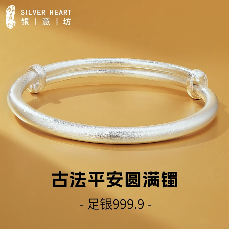 足银手镯 生日礼物送女友古法银手镯女款纯银9999实心素圈银镯子