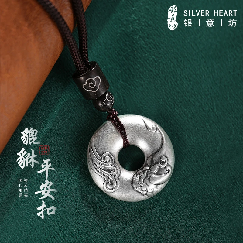 吊坠足银 祥云平安扣项链999纯银男复古新中式情侣银吊坠圣诞礼物