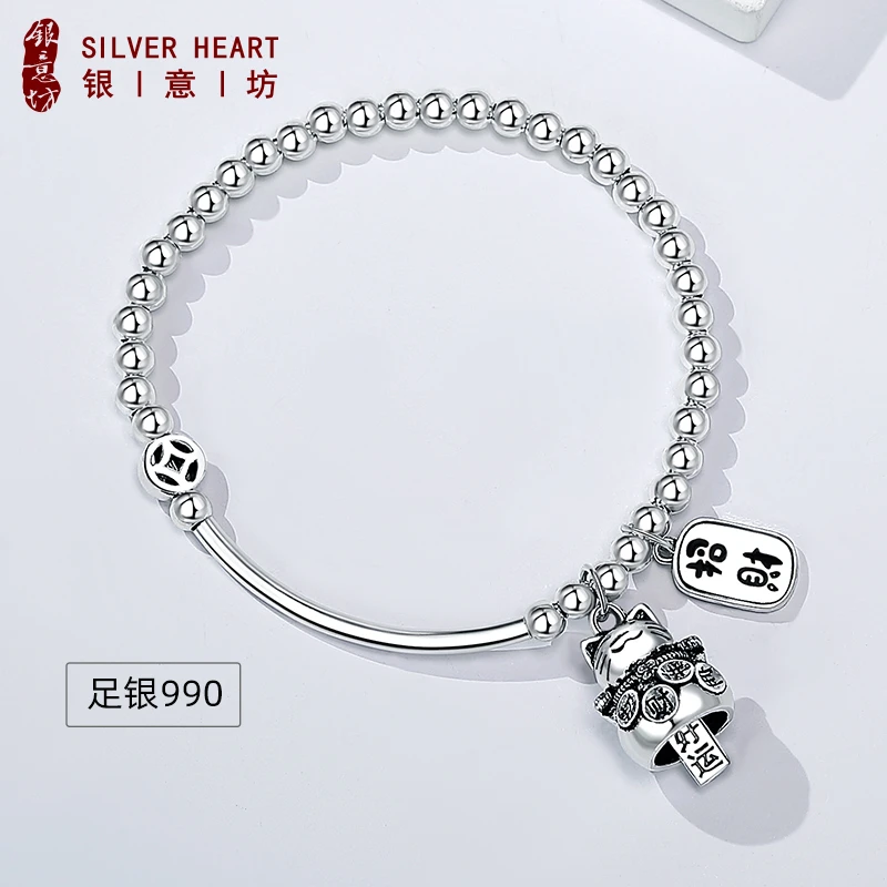 足银手链 990猫咪银手链女款可爱小众珠子手串生日礼物送女友闺蜜
