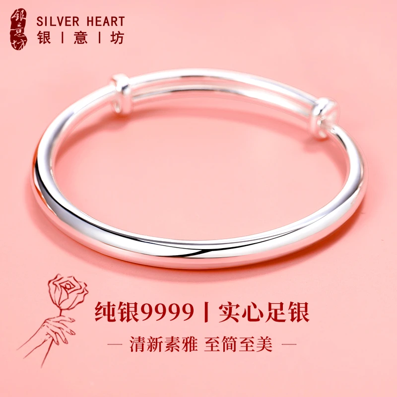 足银手镯 光面素圈手镯女实心银镯子生日礼物送女友送闺蜜手饰品
