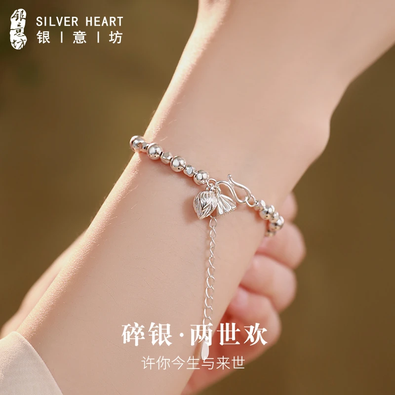足银手链 990碎银几两珠子手链女生古风两世欢手串生日礼物送女友