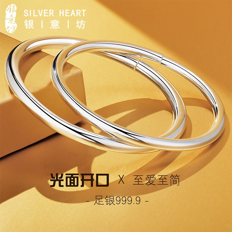 足银手镯 素圈银手镯女款纯银9999实心简约开口光面镯子生日礼物