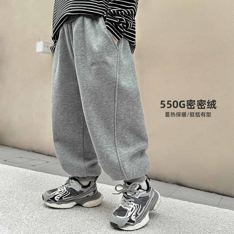 【550G超厚密密绒】2024年新款男童裤子冬装加厚休闲裤|24dk41
