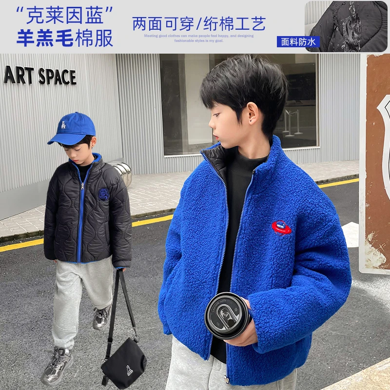 【断码福利】洋羔毛两面穿男童秋冬款克莱因蓝加厚棉衣|23dr07