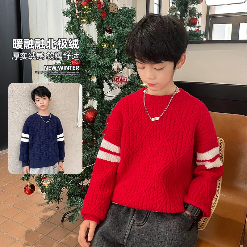 【开播福利并款】男童北极绒毛衣打底衫套头针织衫线衣|23dp06