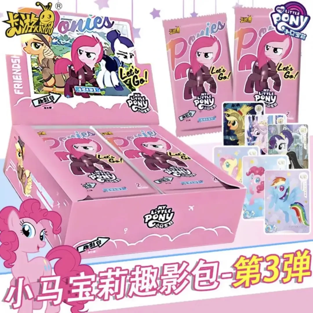 卡游【新人福利 平拆】小马宝莉 趣影包第三弹