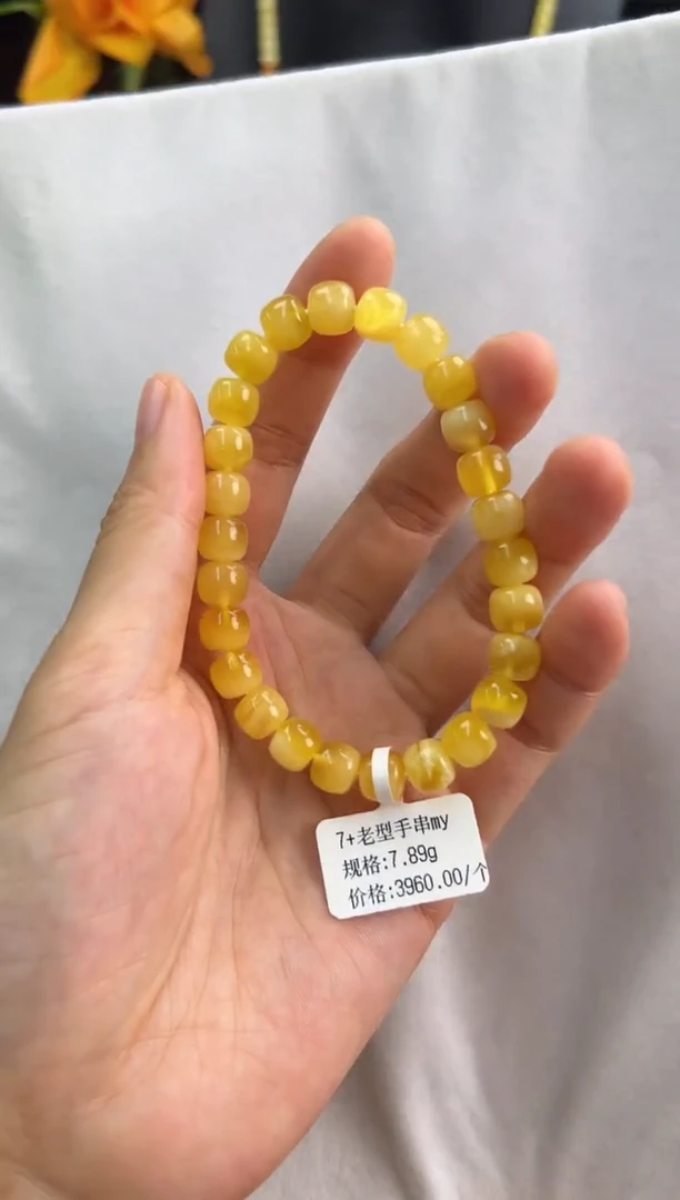 【闪购商品】琥珀裸石未镶嵌1730160-手串