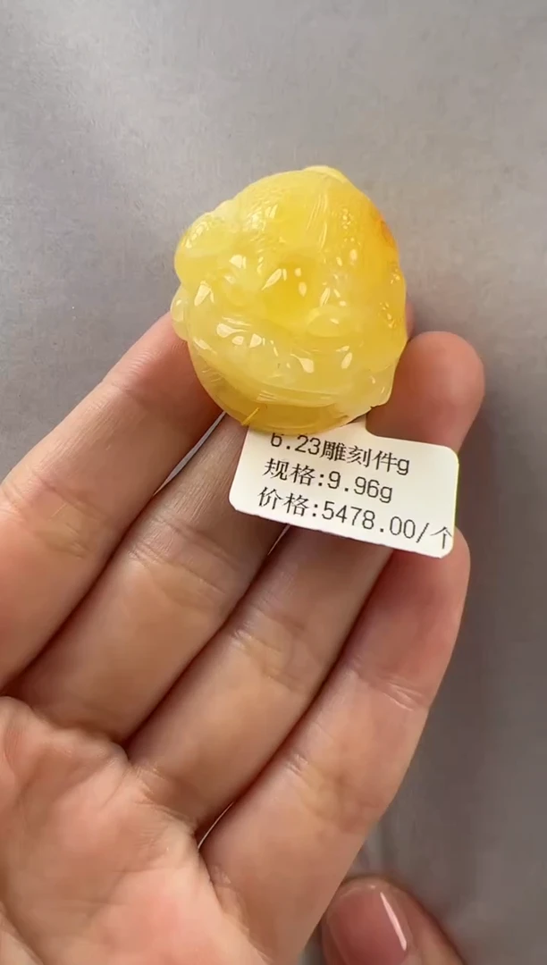 【闪购商品】琥珀裸石未镶嵌11026093-吊坠