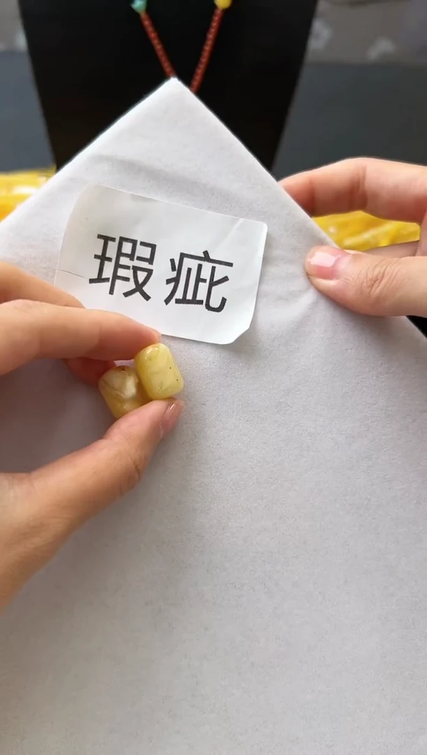 【闪购商品】琥珀裸石未镶嵌11104118-瑕疵配饰俩个