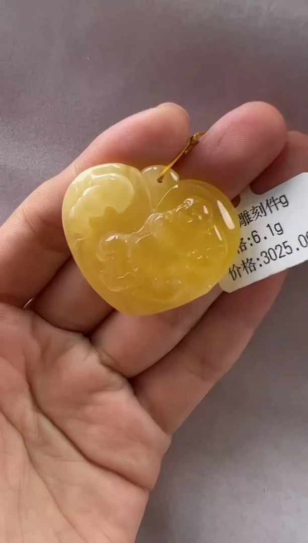 【闪购商品】琥珀裸石未镶嵌11026342-吊坠