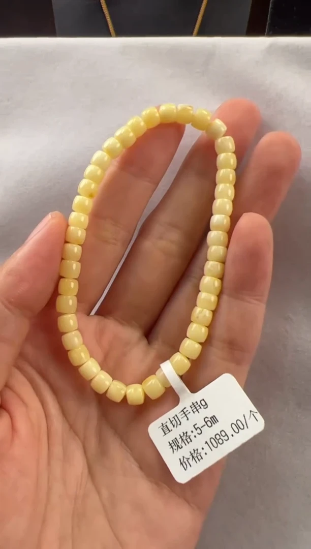 【闪购商品】琥珀裸石未镶嵌11005240-手串