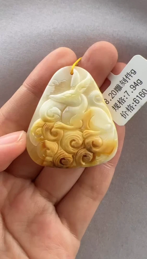 【闪购商品】琥珀裸石未镶嵌1921340-吊坠
