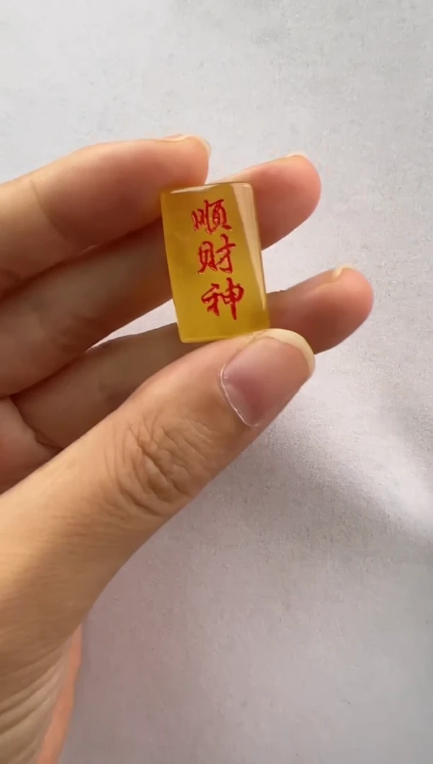【闪购商品】琥珀裸石未镶嵌1819074-手机坠
