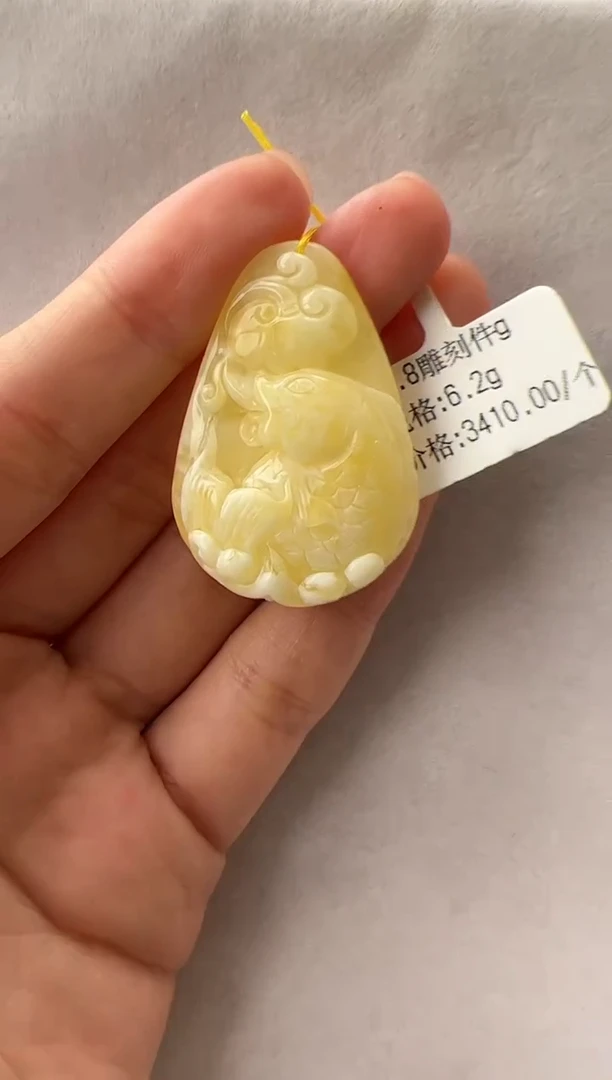 【闪购商品】琥珀裸石未镶嵌11108060-吊坠