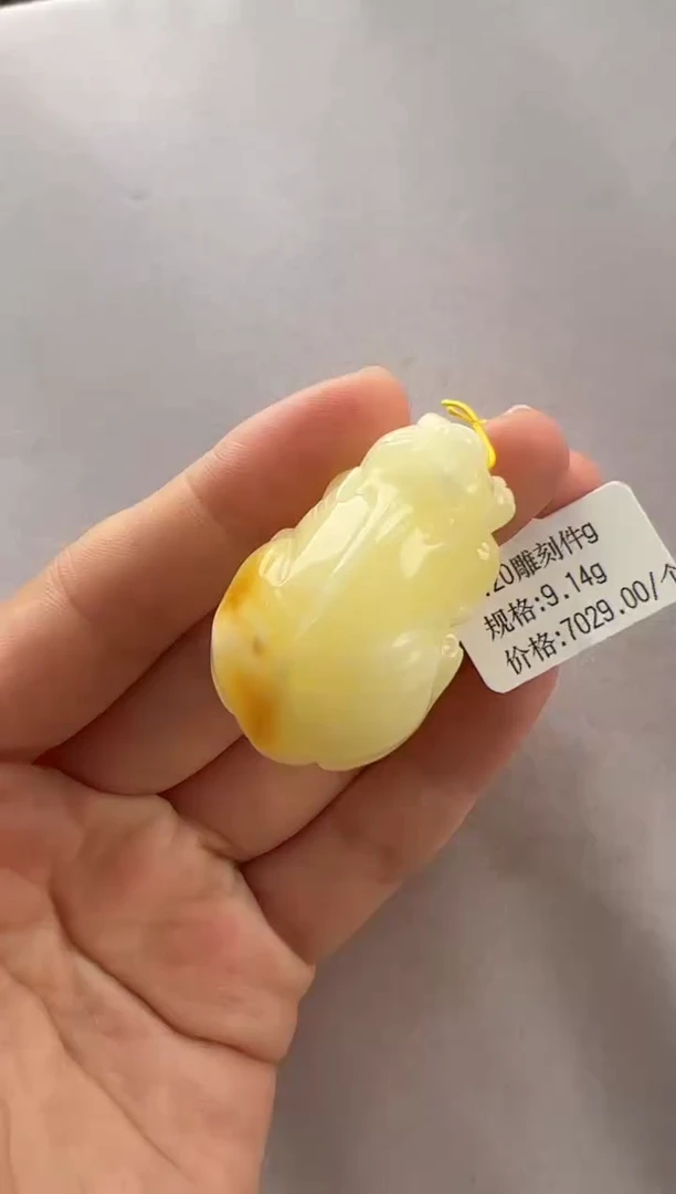 【闪购商品】琥珀裸石未镶嵌1825291-吊坠