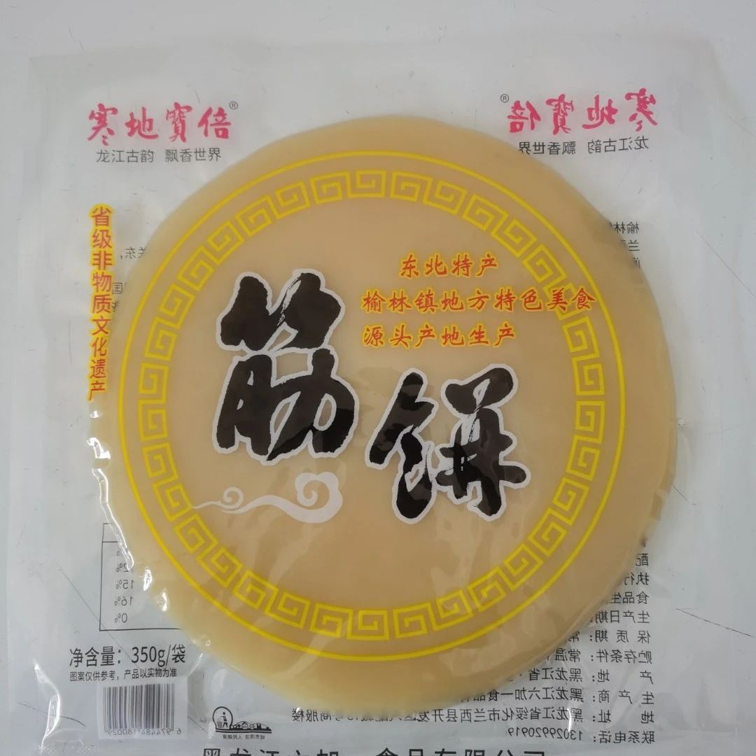 寒地寳倍【原产地厂家发货】手工榆林镇筋饼350克*5袋