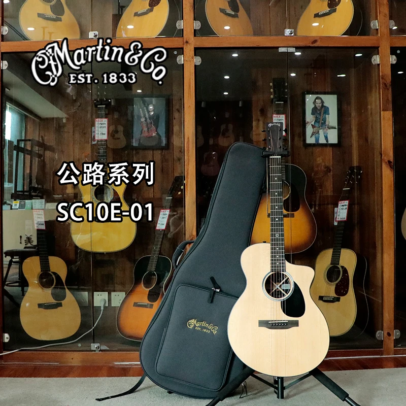 Martin马丁SC10E SC13E 墨西哥产全单民谣电箱木吉他 手感优化