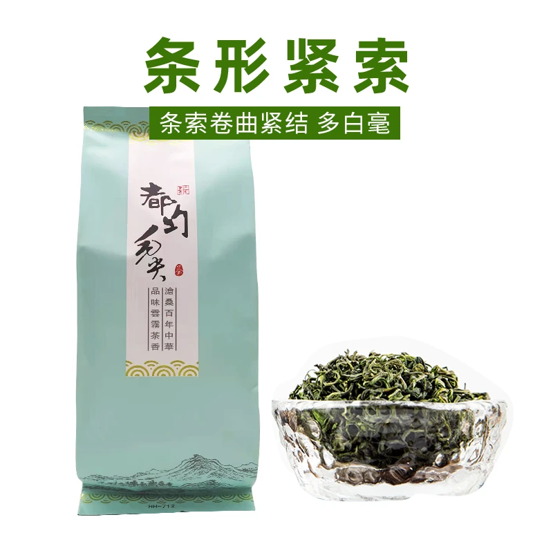 GUI TAI HONG/贵臺红贵州高山云雾都匀毛尖净含量50克250克500克