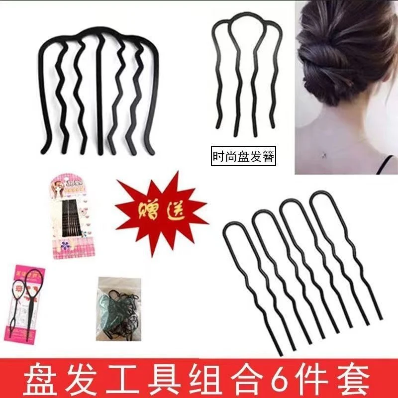 四齿盘发器懒人哑光铁质发簪发插丸子头盘发工具U型插梳编发头饰
