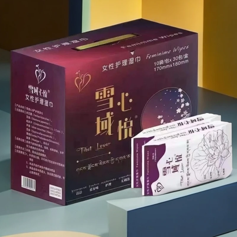 雪域心悦女士护理湿巾