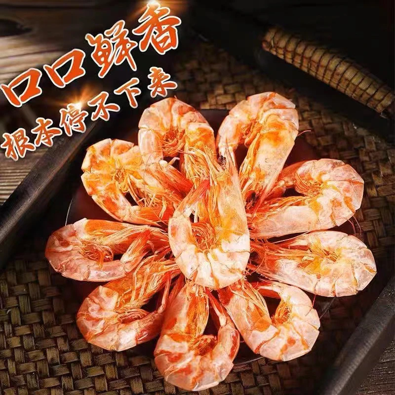 即食烤虾干海水虾儿童零食新鲜下酒菜九节虾干