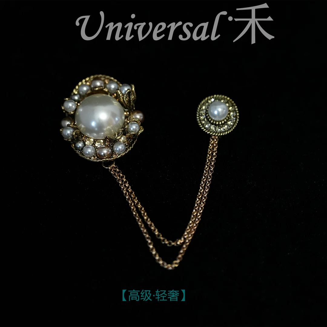 铜合金胸针 【Universal·禾】高级轻奢·属于你的美· 个性款胸针 Z35