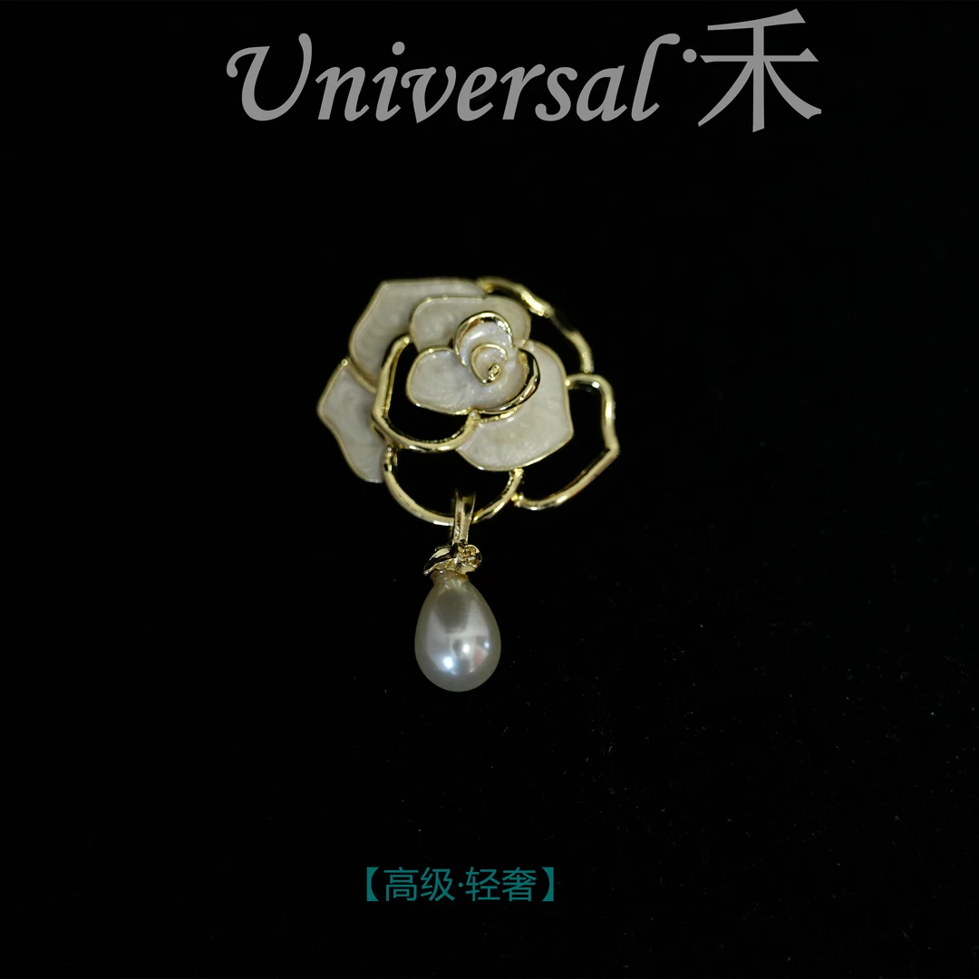 铜合金胸针 【Universal·禾】高级轻奢·属于你的美· 个性款胸针 Z03