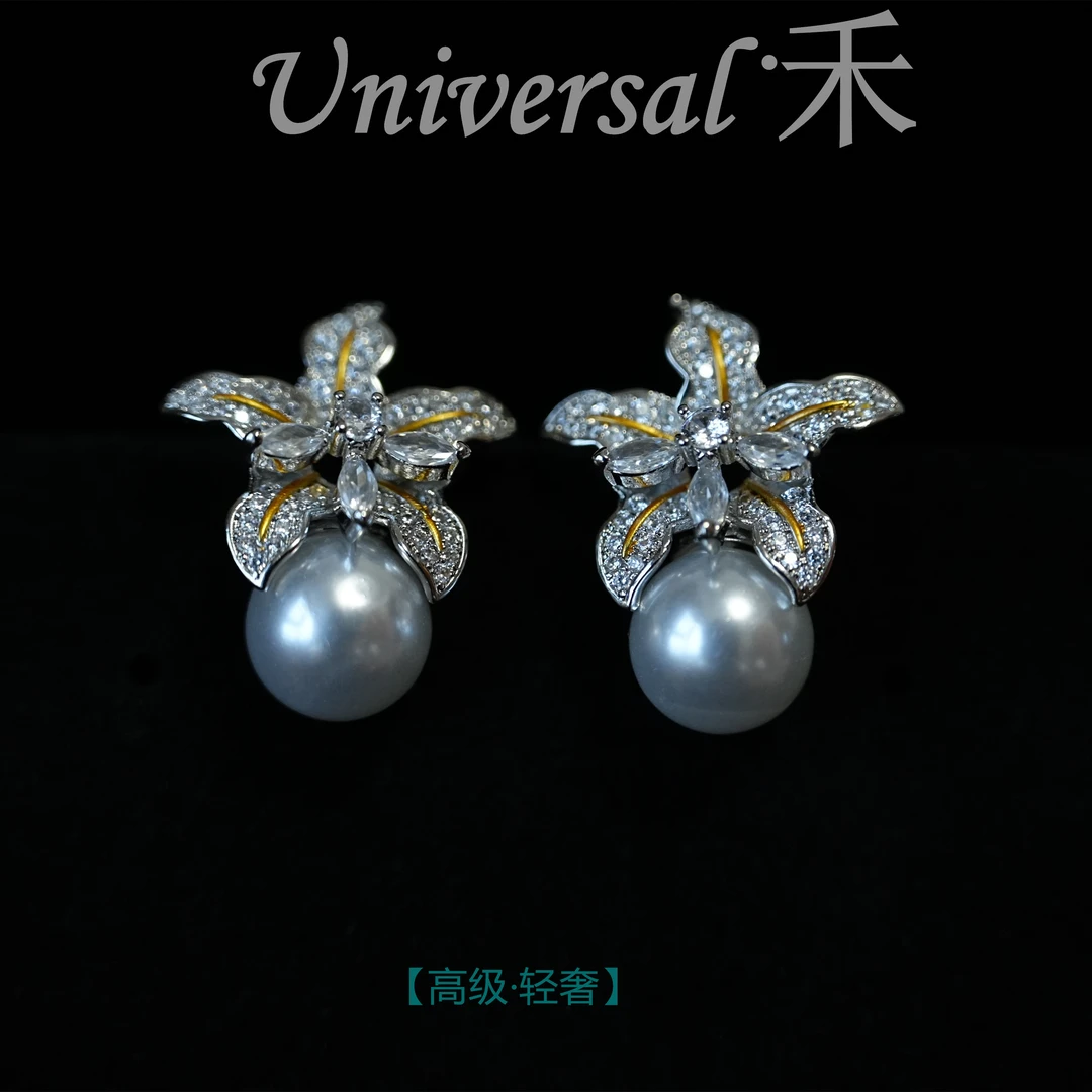 合金耳饰 【Universal·禾】高级轻奢·属于你的美· 个性款 R45