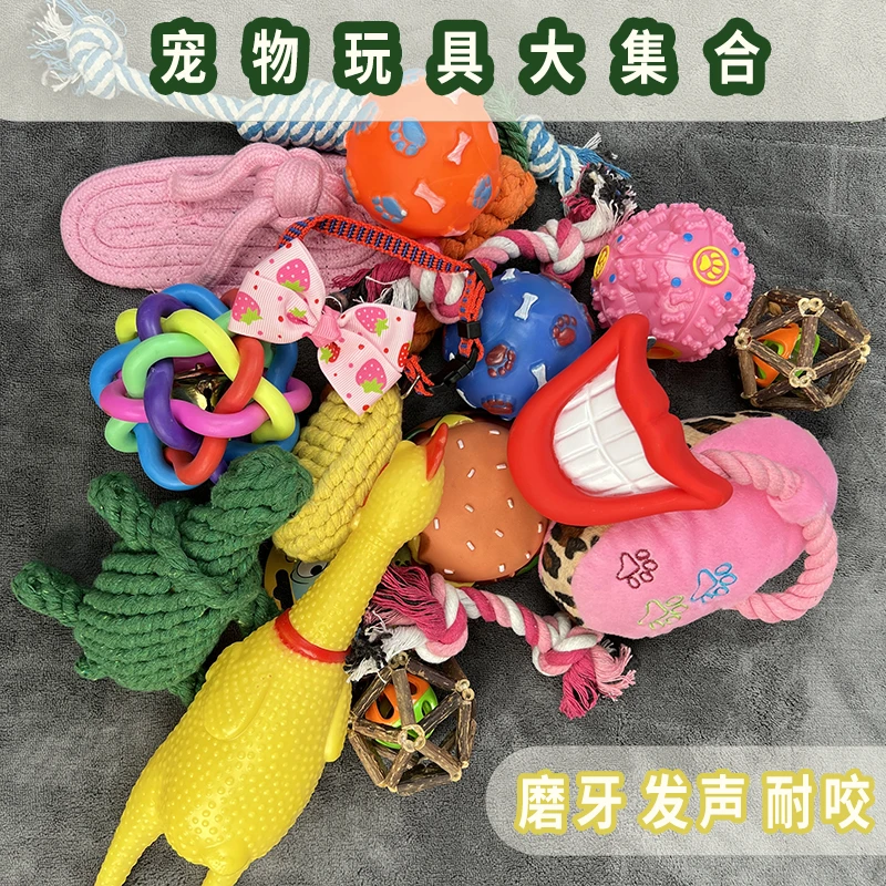 宠物狗狗玩具球磨牙耐咬发声球幼犬磨牙玩具 柯基金毛泰迪狗玩具