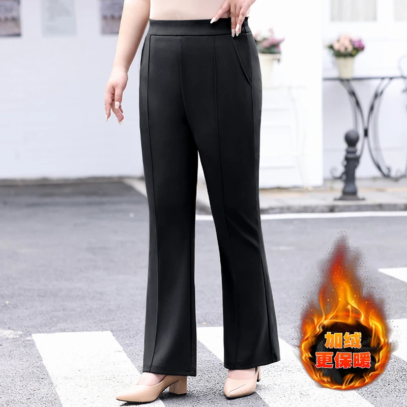 加绒大码高腰微喇阔腿裤女胖MM显瘦弹力秋冬休闲垂感喇叭裤 200斤