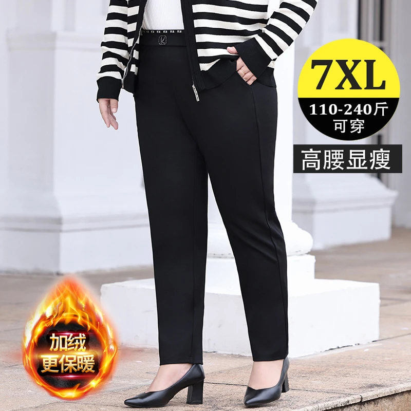 胖MM高腰弹力哈伦小脚休闲裤女秋冬新款加绒保暖显瘦气质大码长裤