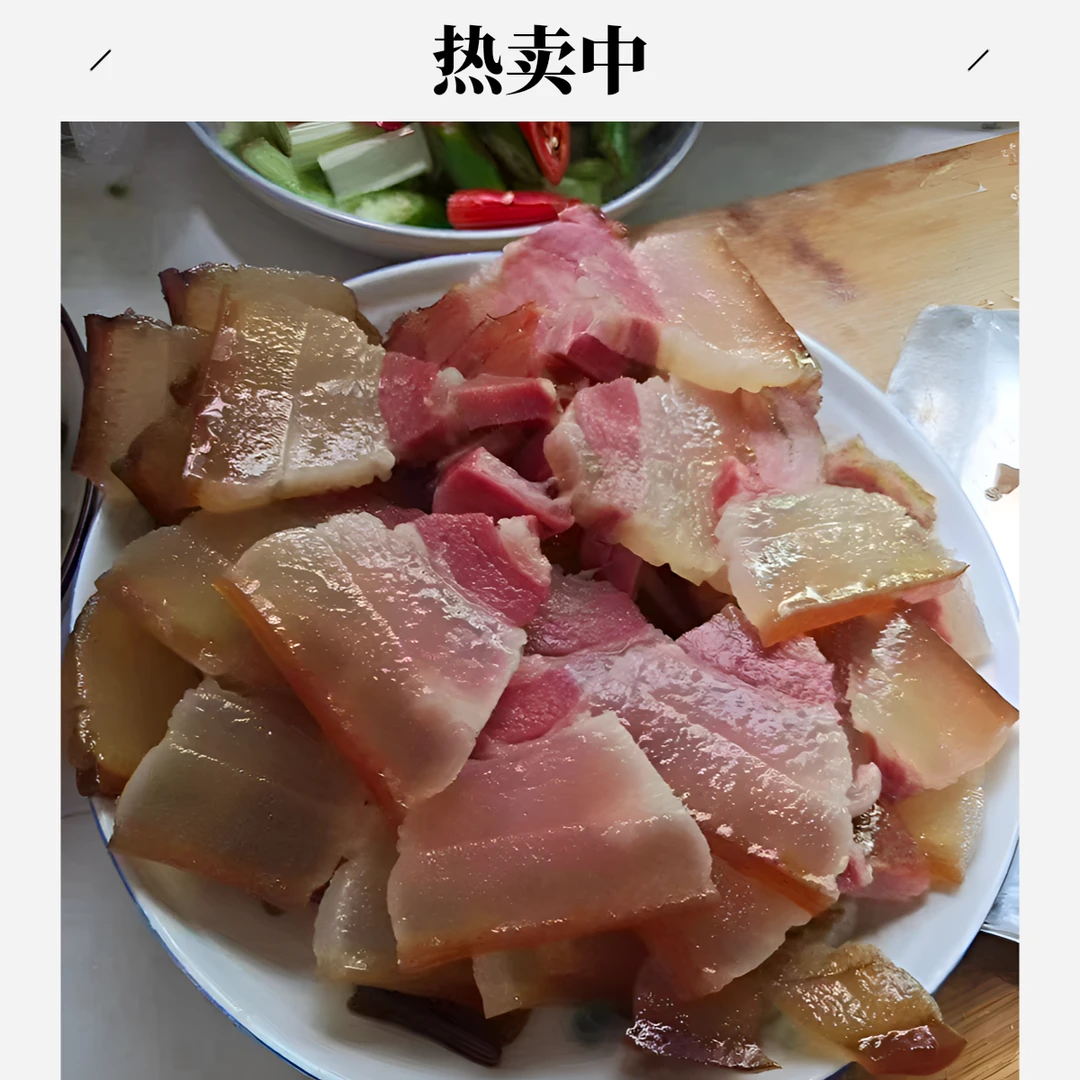 巫溪农村高山土猪腊肉