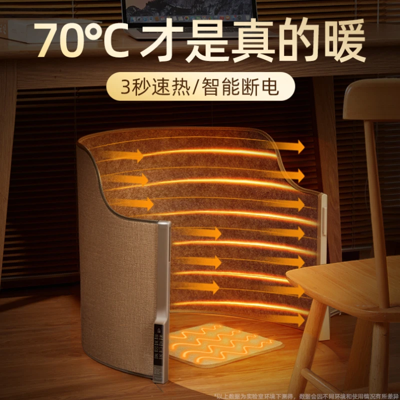 暖脚神器暖脚宝办公室桌下取暖器过冬暖腿电发热烤保暖捂脚加热垫