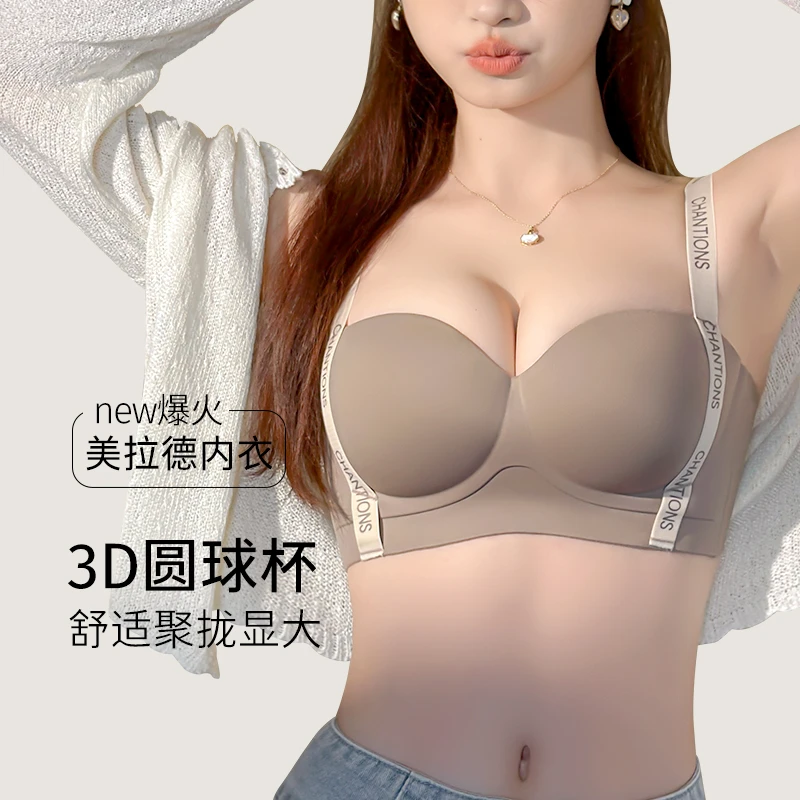 【升级圆球】内衣女聚拢小胸显大收副乳防下垂无钢圈性感文胸加厚